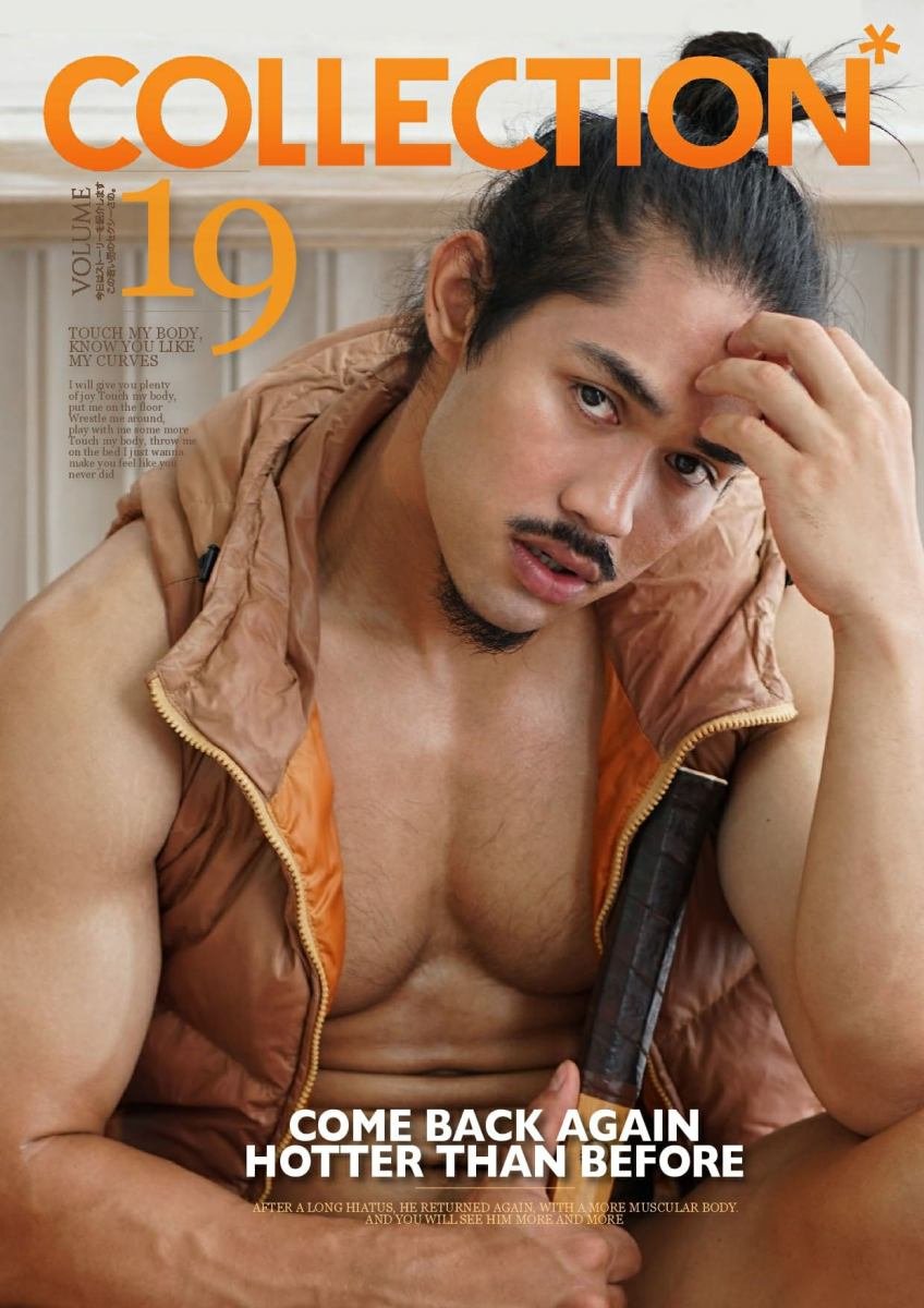 COLLECTION V.19 PUN-HOTTER THAN BEFORE 1 38 001